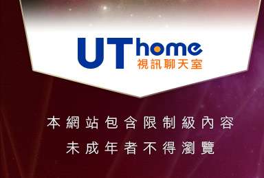 辣妹妹影音視訊聊天室本網站包含限制級內容，未成年不得瀏覽